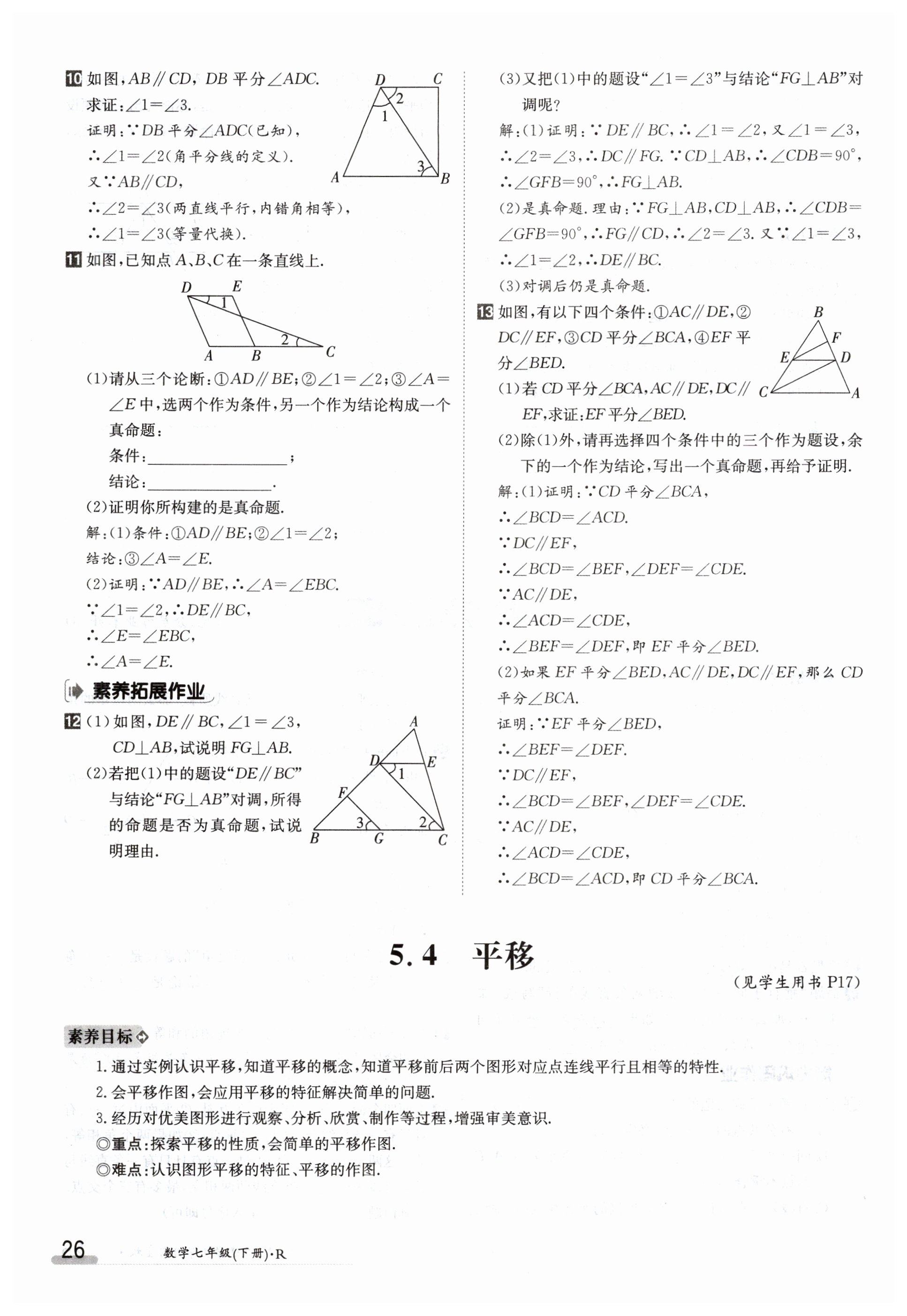 第26页