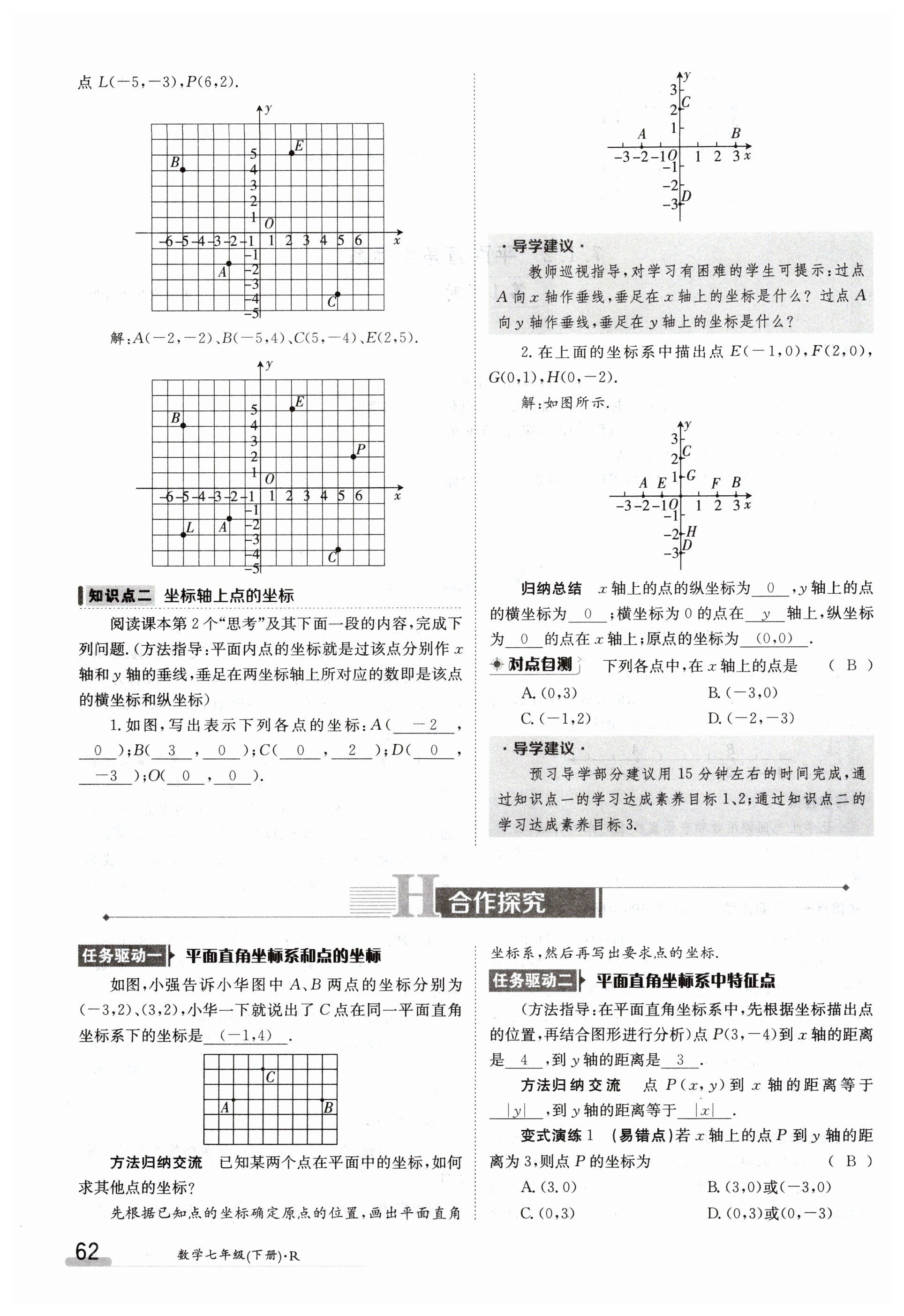 第62页