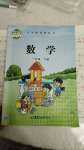 2024年教材課本一年級數學下冊蘇教版