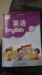 2024年教材課本三年級(jí)英語(yǔ)下冊(cè)譯林版