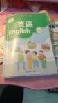 2024年教材課本五年級英語下冊譯林版