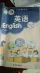 2024年教材課本六年級(jí)英語下冊(cè)譯林版