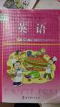 2024年教材課本五年級(jí)英語(yǔ)下冊(cè)教科版