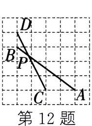 第12题