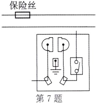 第7题
