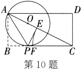 第10题