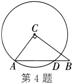 ADB第4题