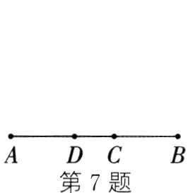 DC第7题