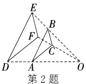 第2题