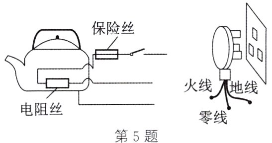 电阻丝零线第5题