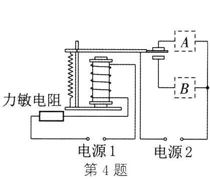 电源1电源2第4题