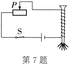 第7题