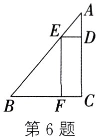 第6题