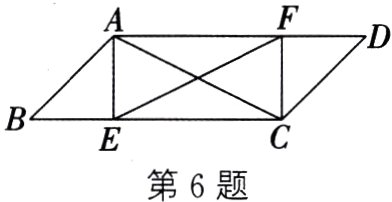 第6题