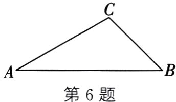 第6题