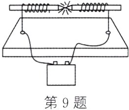 第9题