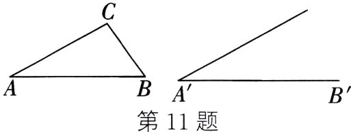 AB丶第11题