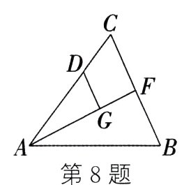 第8题