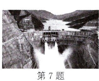 第7题