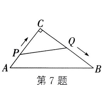 第7题