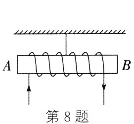 第8题