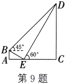 第9题