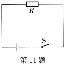 第11题