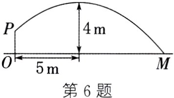 5m第6题