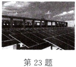 第23题