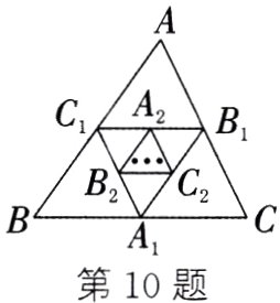 A1第10题