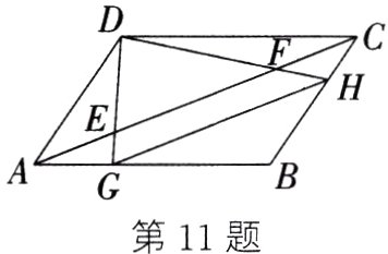 第11题