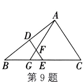 GE第9题