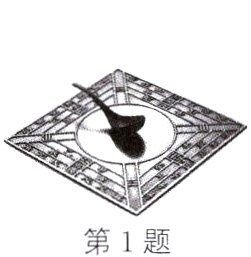 第1题