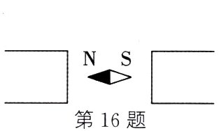 第16题