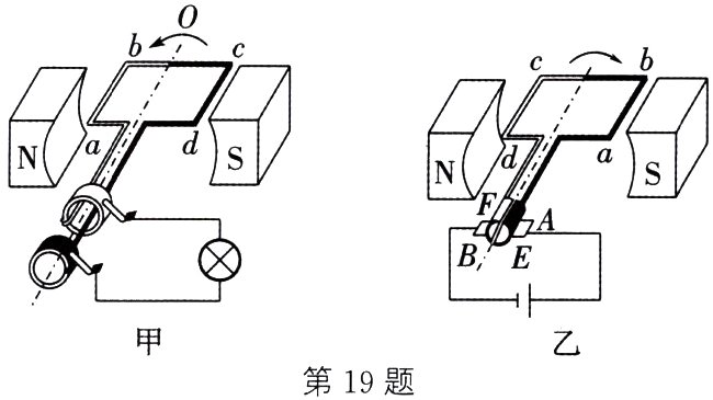 第19题
