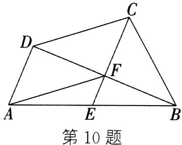 第10题