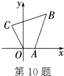 第10题