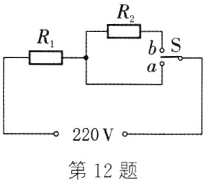 220V第12题