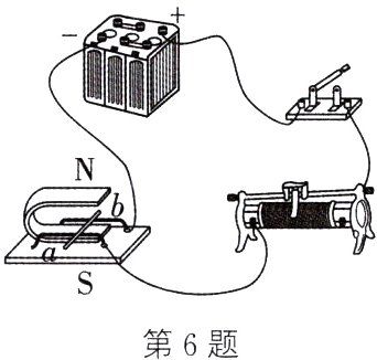 第6题