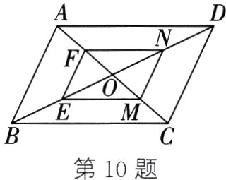 第10题