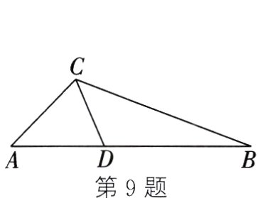 第9题