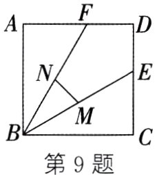 第9题