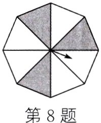 第8题