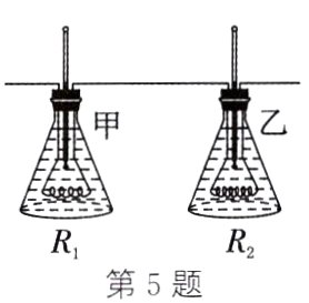 R1第5题
