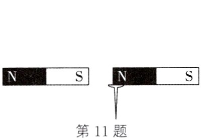 第11题