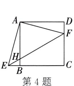 第4题
