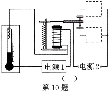 第10题