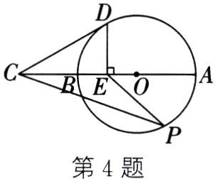 第4题