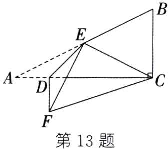 第13题