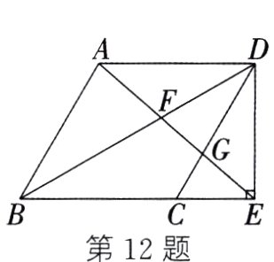 第12题